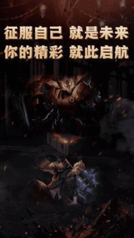 互遇帮