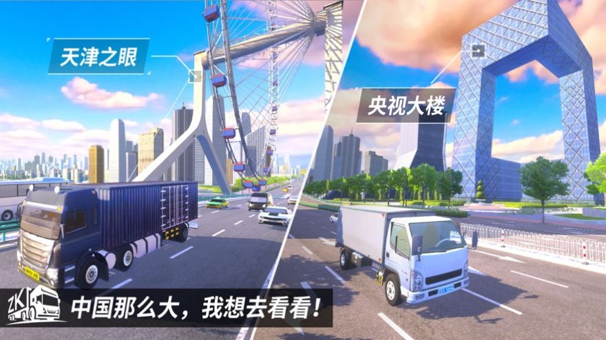 拇指漂移赛车免费版