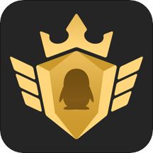 企鹅电竞最新版