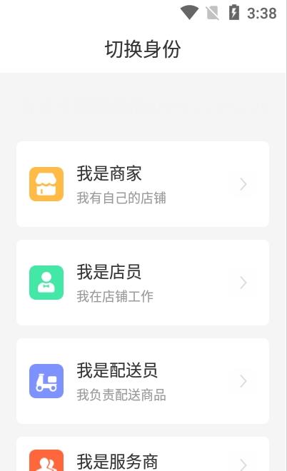 福豆中康服务端