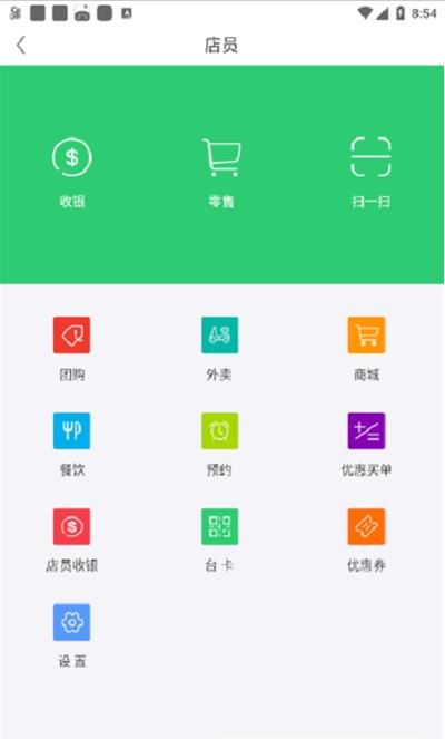 福豆中康服务端