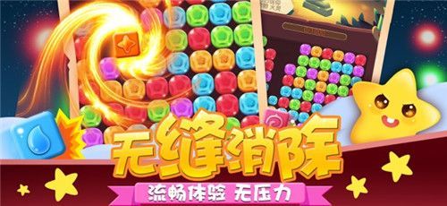 跳跳消消乐红包牌