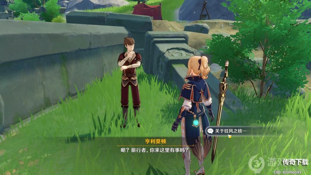 原神时与风任务怎么做 原神时与风任务攻略