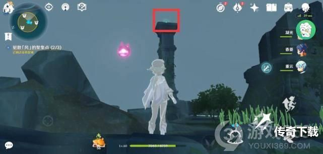 原神时与风任务怎么做 原神时与风任务攻略