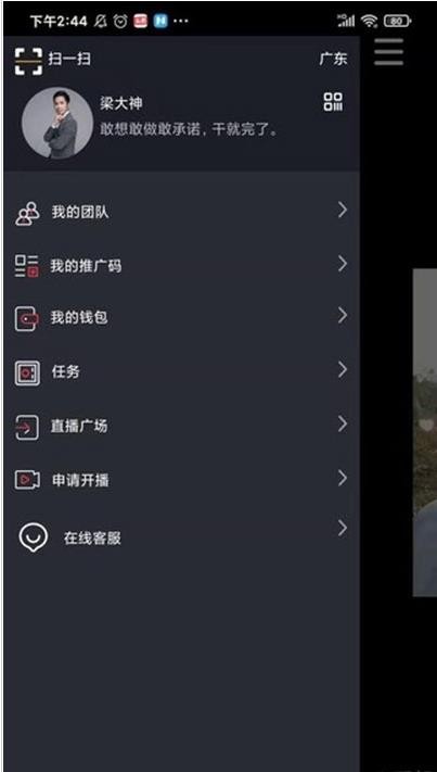 fy短视频app