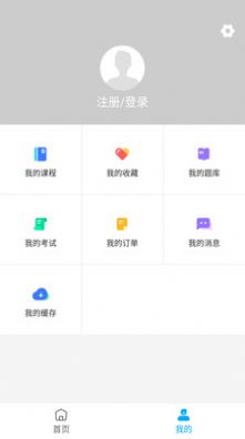 圣世英学教育