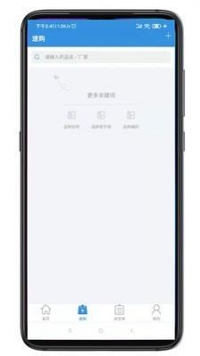 好多药品