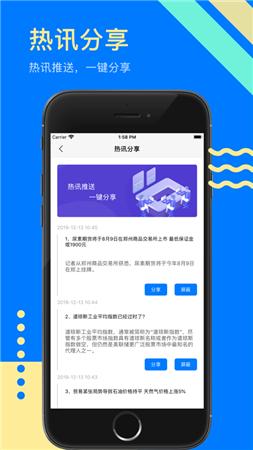 火币全球站