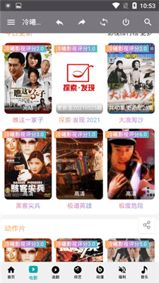 冷曦影视