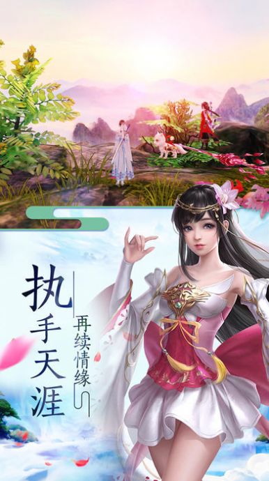 洪荒之龙神官方版
