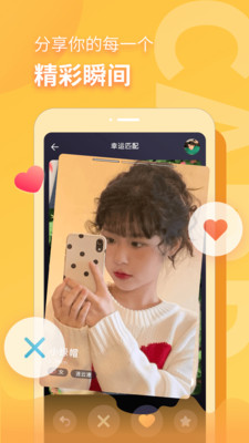 音麦漂流瓶app
