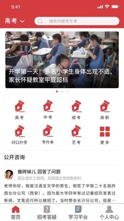 山西招生考试网高考成绩查询2021