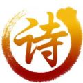 唐宋诗