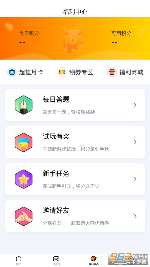 朋克手游平台