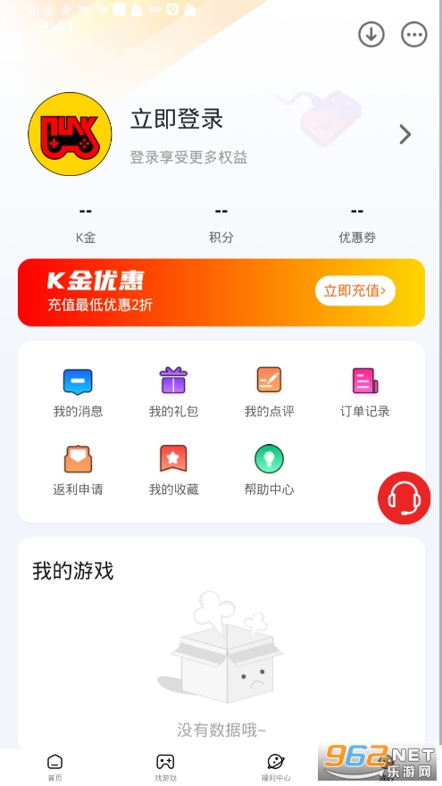 朋克手游平台