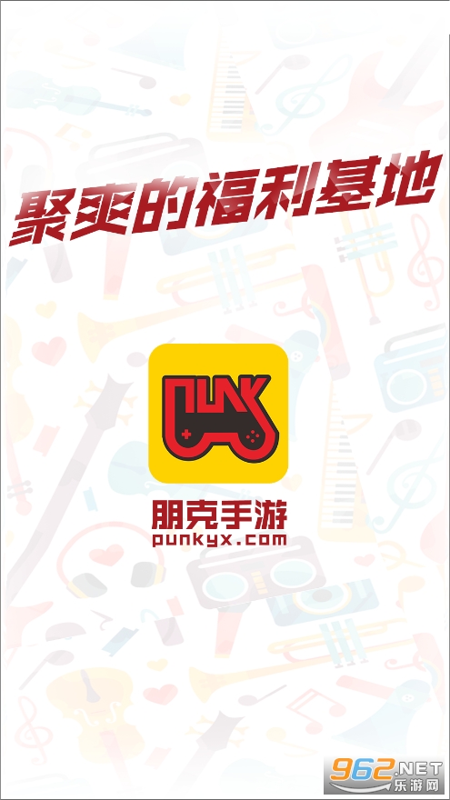 朋克手游平台