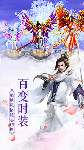 斗破苍穹异火重燃手游