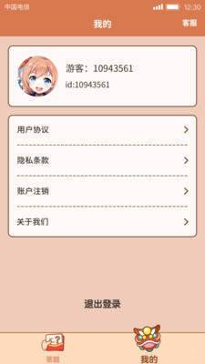 答题大赢家领300可提