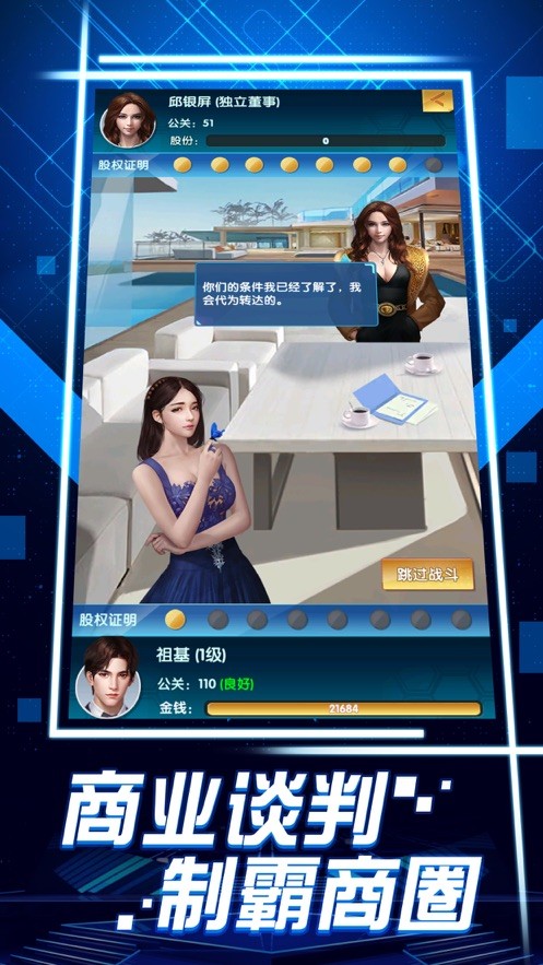 绿色森林精灵