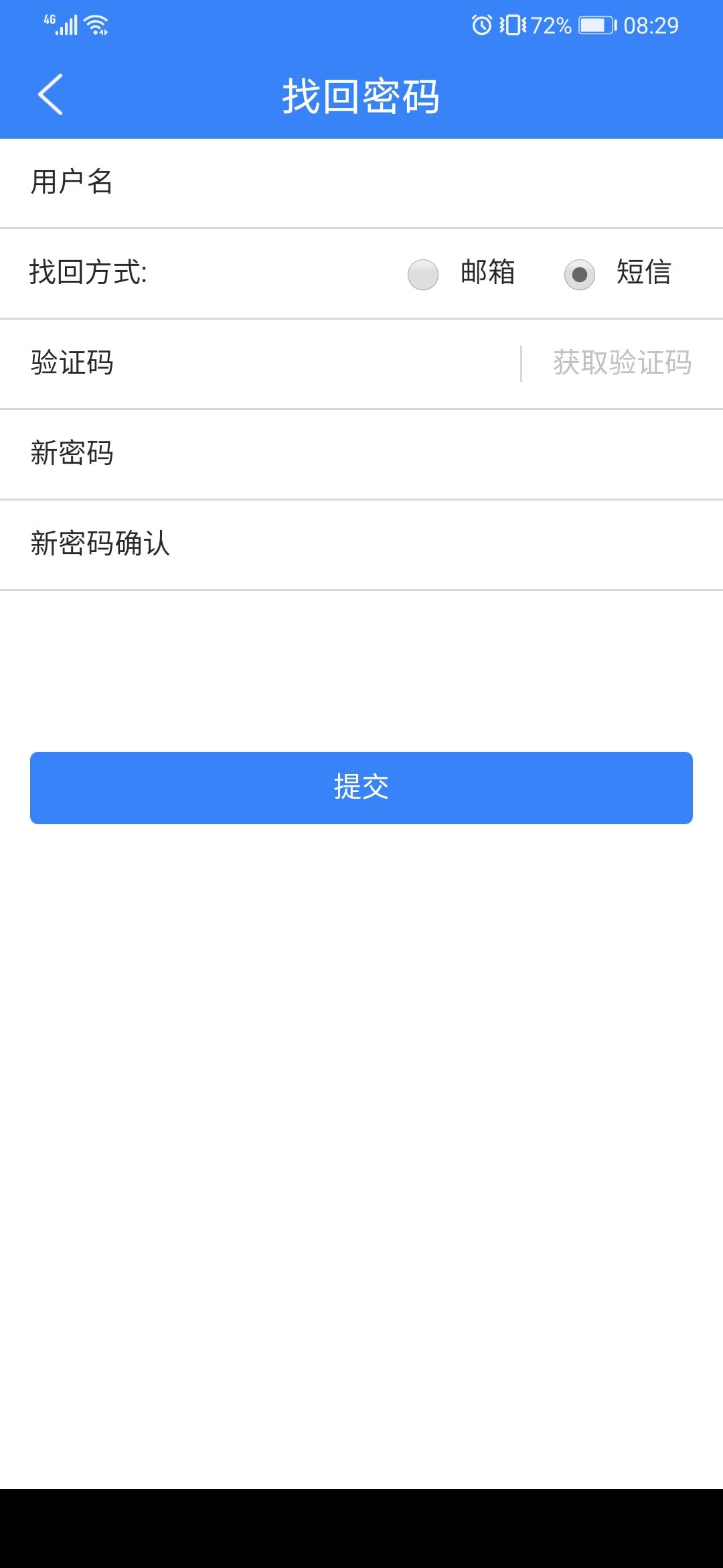 蒙牛正式安卓图像识别6.1