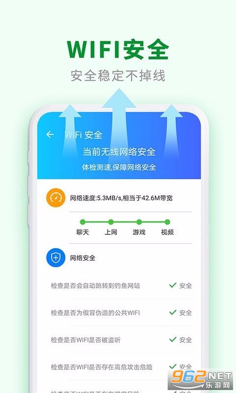 极速爱清理app