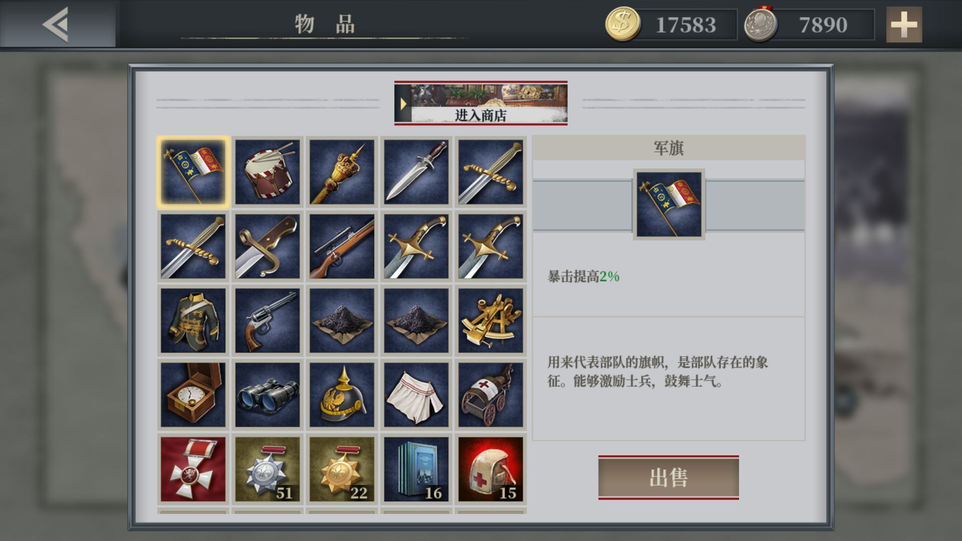 欧陆战争6次元风暴mod