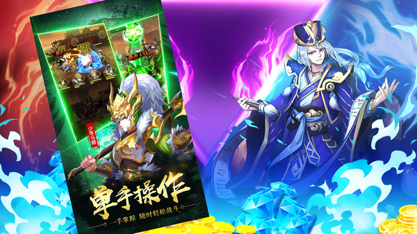 乱武三国名将三国官方版