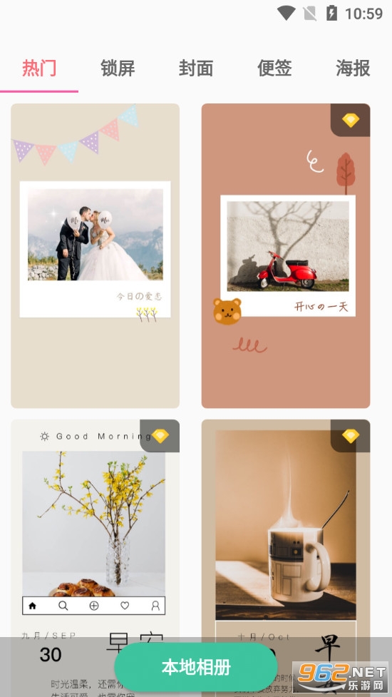图片加字工具app