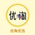 优淘优选app