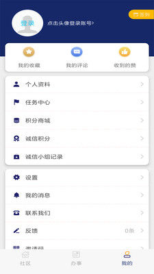 掌新南岸云平台
