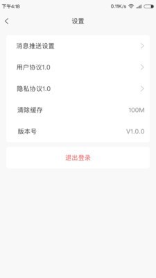 金石教育教师端