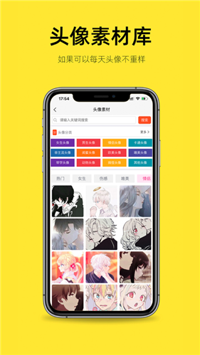 嗨小葩