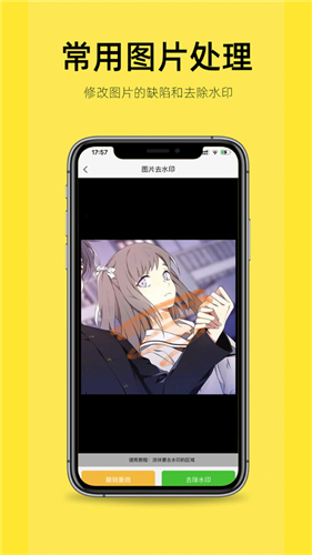 嗨小葩