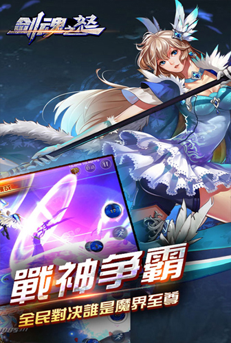 雷霆战甲传奇
