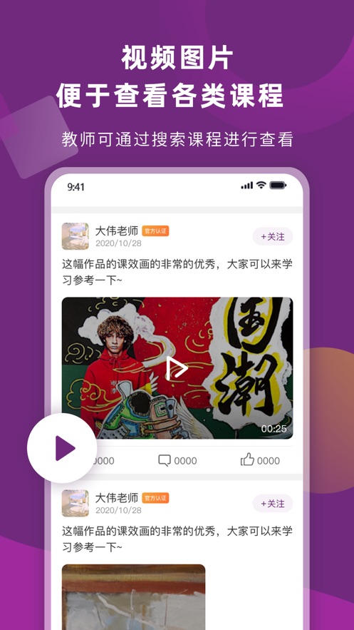 画妈妈app