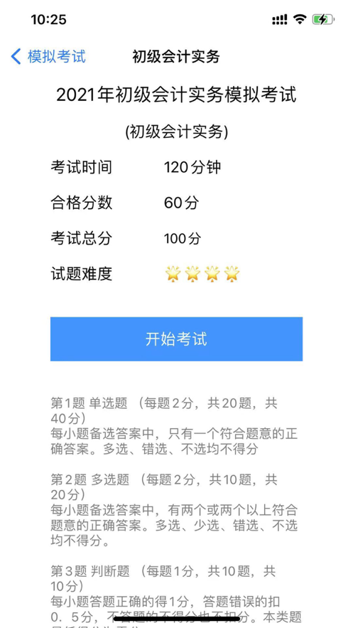 半小时学习