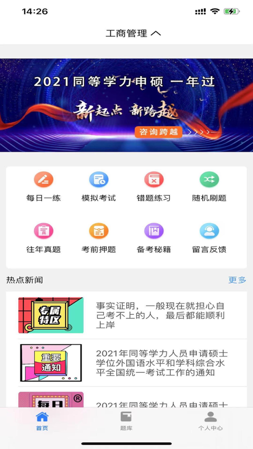 半小时学习