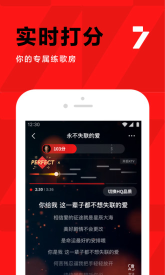 全民k歌手机端最新版本