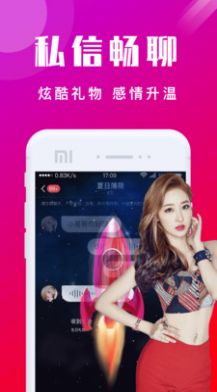 蜜会app