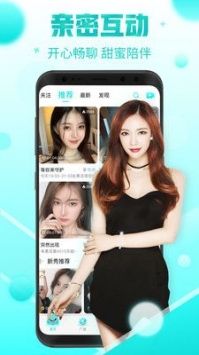 果冻直播app电脑版