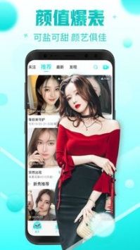 果冻直播app电脑版
