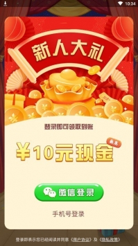 寻宝消消乐红包版