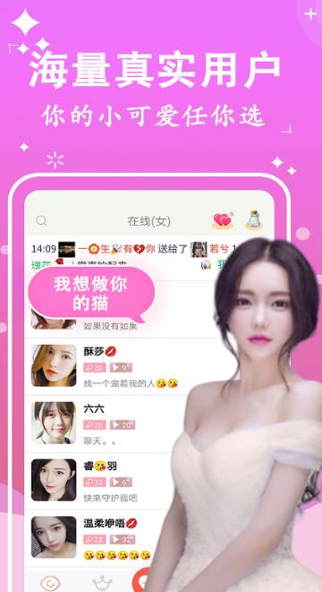 附聊约