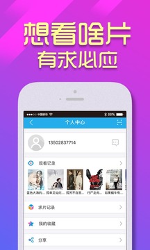 影檬