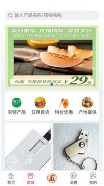 拍爪爪短视频
