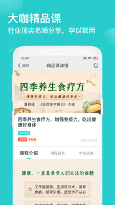 简知