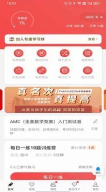 名学竞赛2021