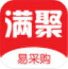 满聚易采购2021