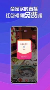 九骧店播app