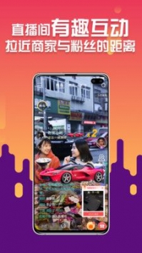 九骧店播app